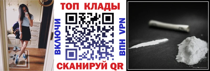 Как найти наркотики Мыски A PVP  Cocaine  Метамфетамин  Псилоцибиновые грибы  Конопля  Гашиш 