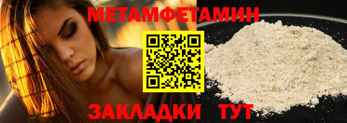 АМФ Premium  Amphetamine  АМФ  Мыски  Вход с VPN 