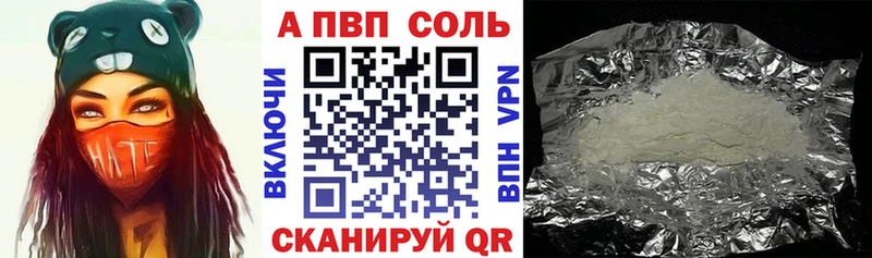 купить закладку  mega tor  Альфа ПВП СК КРИС  Мыски 