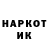 Кодеин напиток Lean (лин) Egor .Skokovskii