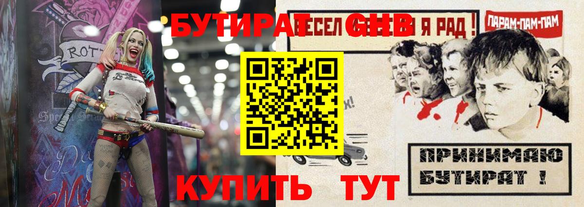 Метамфетамин Мыски