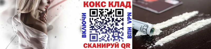 КОКАИН Колумбийский  Мыски 