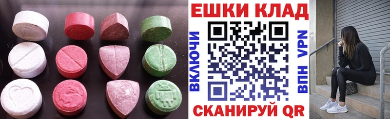 дарнет шоп  blacksprut маркетплейс  ЭКСТАЗИ ешки  Мыски 