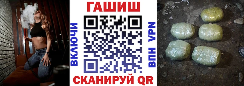 дарнет шоп  Мыски  ГАШ индика сатива 
