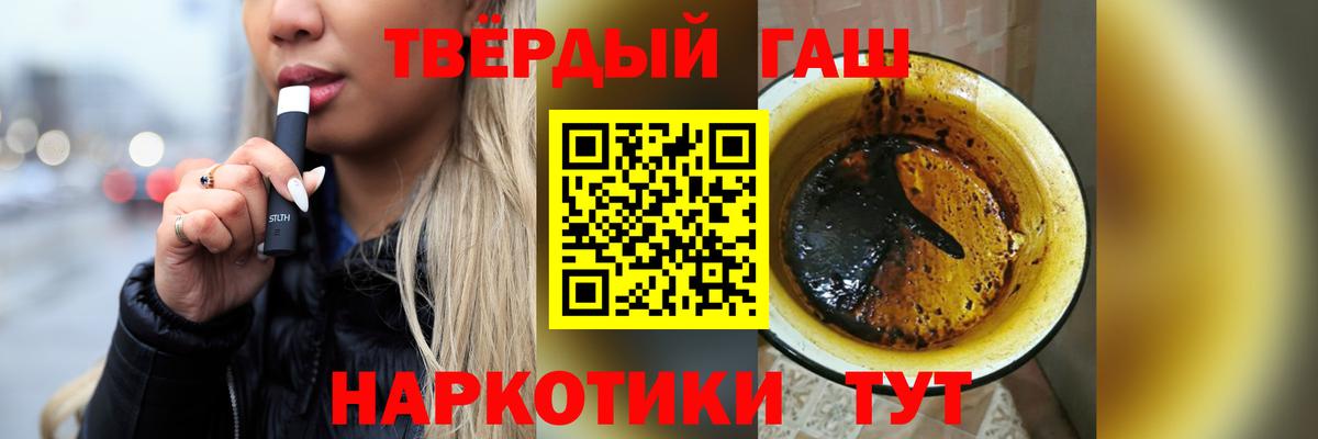 Мыски  ГАШИШ ice o lator  Вход с VPN 