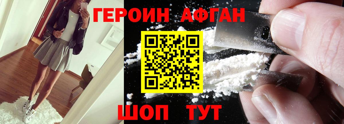 ГАШИШ  Вейп ТГК  МЕТ  Конопля  Cocaine  Экстази  Мыски  Мефедрон   ГАШИШ  Вход с VPN 