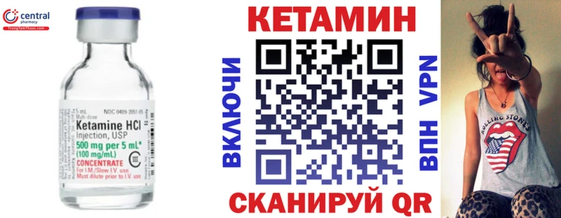 Кетамин VHQ  hydra ссылки  Мыски  хочу наркоту 