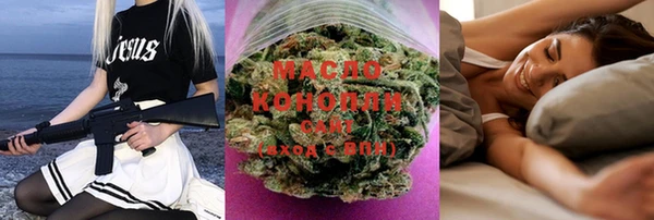 мяу мяу кристалл Лиски
