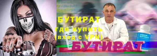 прущая мука Лихославль