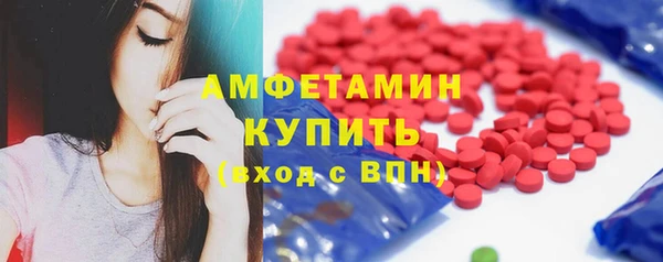 амфетамин Лабытнанги