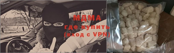 синтетический гашиш Лагань