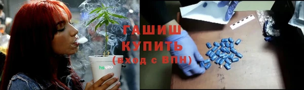 амфетамин Лабытнанги
