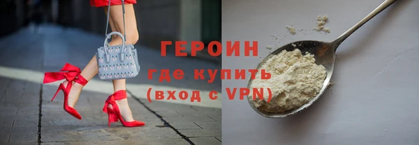 мяу мяу кристалл Лиски