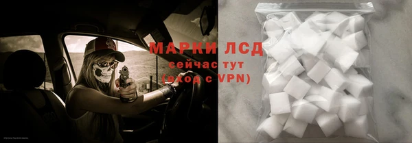 синтетический гашиш Лагань