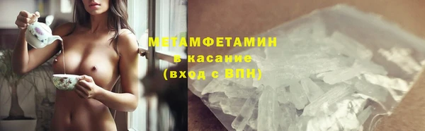 мяу мяу кристалл Лиски