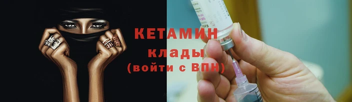 мяу мяу кристалл Лиски