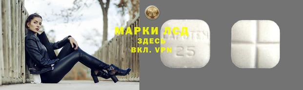 мяу мяу кристалл Лиски