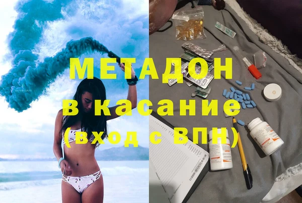 амфетамин Лабытнанги