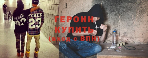 амфетамин Лабытнанги