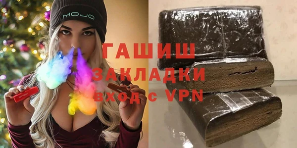синтетический гашиш Лагань