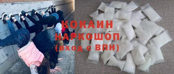 амфетамин Лабытнанги
