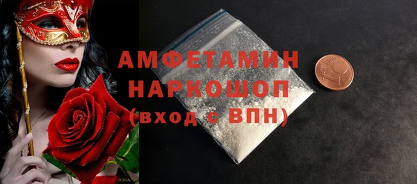 синтетический гашиш Лагань