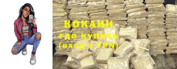 синтетический гашиш Лагань