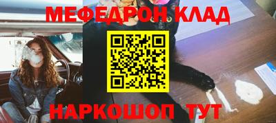 кокаин Камышлов