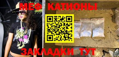 прущий лед Канаш