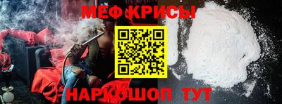 кокаин Камышлов