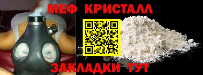 кокаин Камышлов