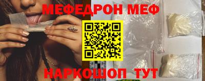 прущая мука Кандалакша