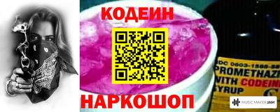 прущий лед Канаш