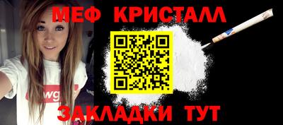 кокаин Камышлов