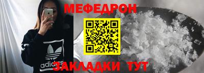 кокаин Камышлов