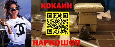прущий лед Канаш