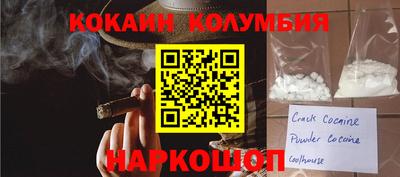 прущий лед Канаш