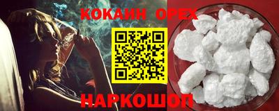 прущая мука Кандалакша