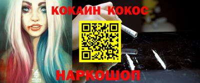 прущий лед Канаш