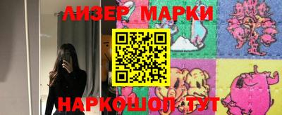 прущий лед Канаш