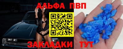 прущий лед Канаш