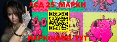 прущий лед Канаш