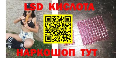 кокаин Камышлов