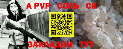 кокаин Камышлов