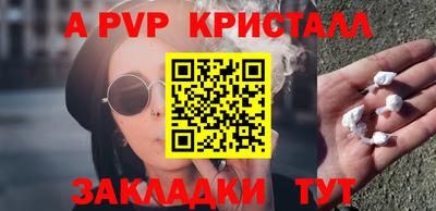 кокаин Камышлов