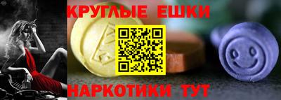 прущий лед Канаш