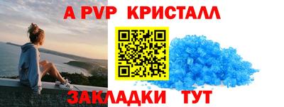 кокаин Камышлов