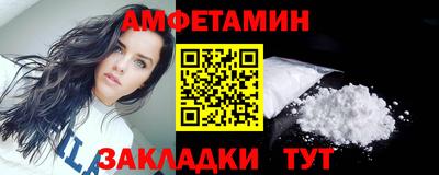 прущая мука Кандалакша