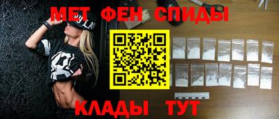 кокаин Камышлов