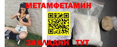 прущий лед Канаш